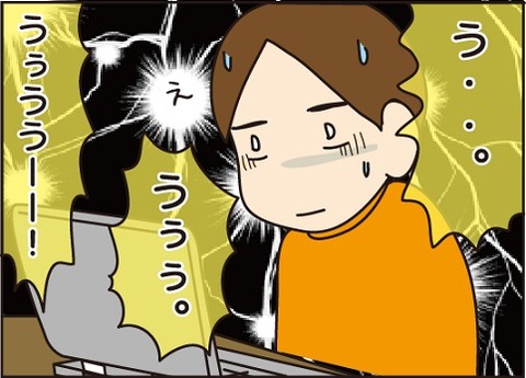 20161114苦しがる兄2