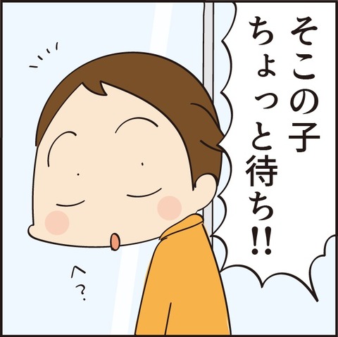 20221221五十円の話7