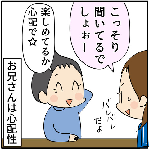 20230424演劇部-06