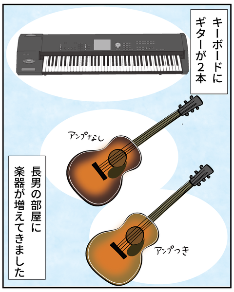 20250420大学サークル_2