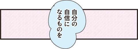 20190627幼稚園にはいかなかったけど3