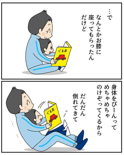 20270110保育体験_6