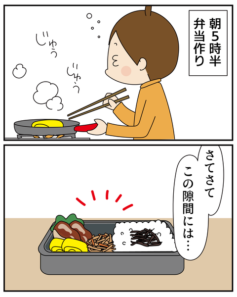 20270202冷凍コロッケ_2