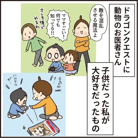 20210115ネットフリックス6