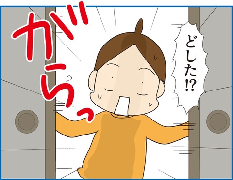 130幼稚園で夜泣き再発3