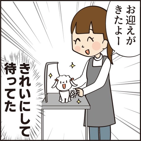 20210905犬好きの父18