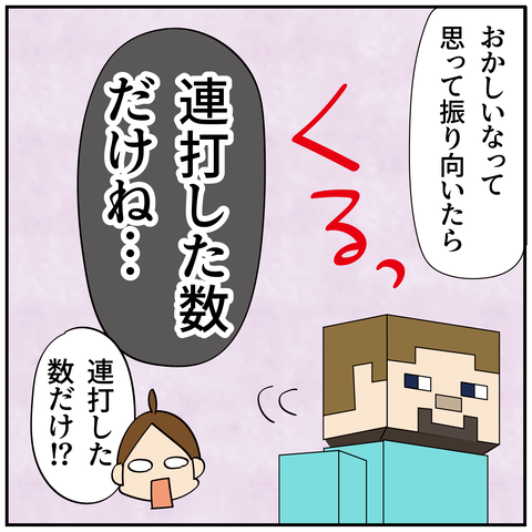 20240710マインクラフト_7