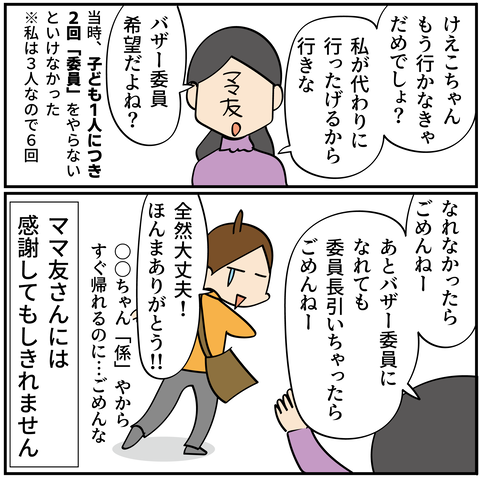 20241105入院4_7