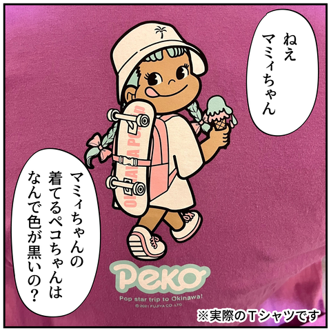 20241104ピアノ弾く_3