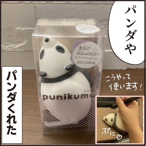 20211112プレゼント7