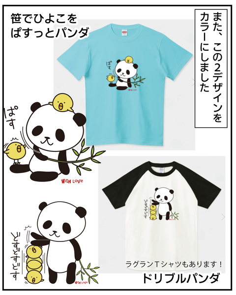 20270403部活3Ｔシャツ_6