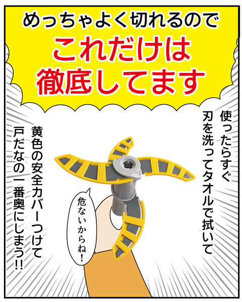 20270627フープロ_9