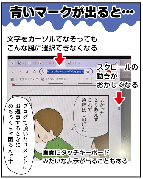 20251114地獄を見た話し_6