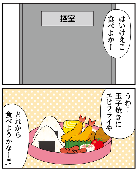 20250904ピアノをやめた理由3_7