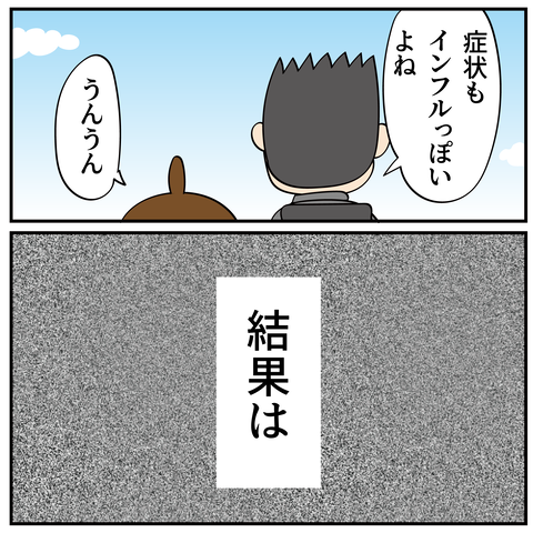 20240205テスト前２_7