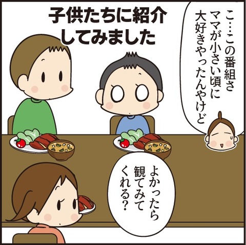 20210115ネットフリックス5
