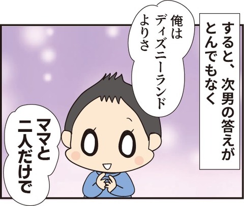 20190308くら寿司3