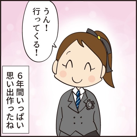 20230315卒業式6
