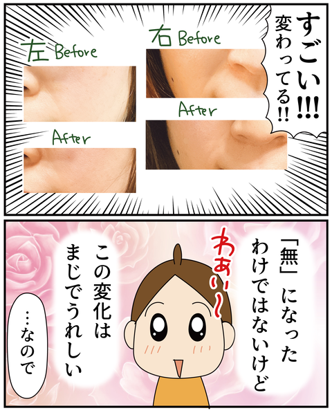 20270503ハリッチ_6