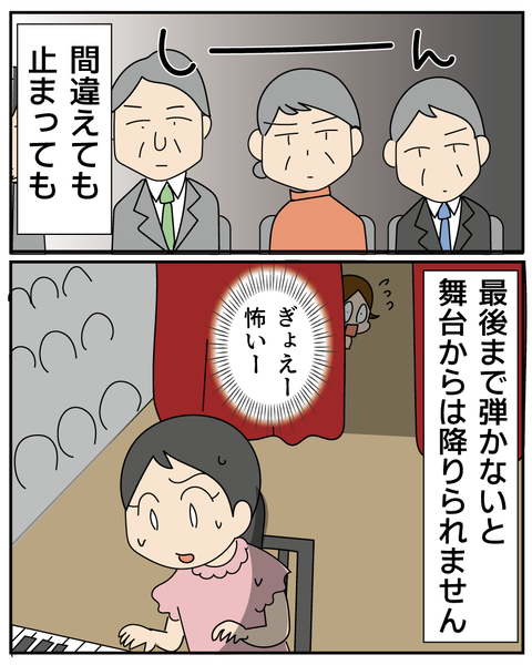 20250724ピアノ8_3