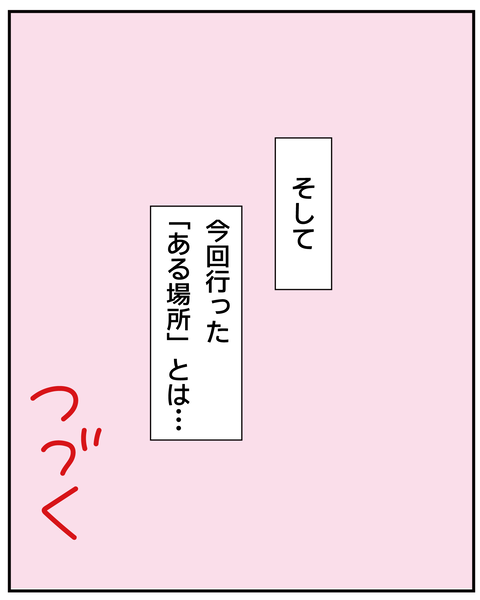 20270421外国人さん_10