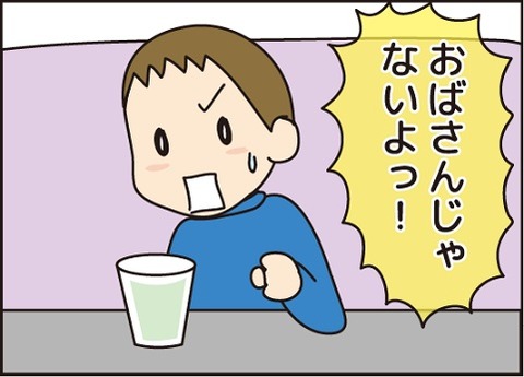 20161207ドリンクバー3