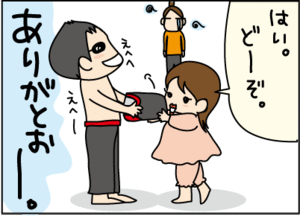 5202d98d.gif