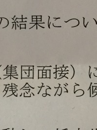 20160819通知4