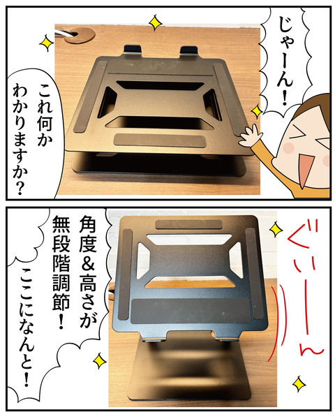202507384鳩サブレー3_6