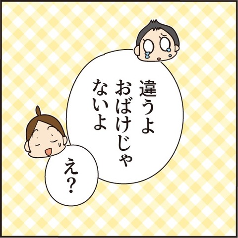 001眠れない夜6