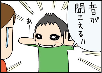 20150914考えるりく2