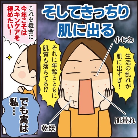 20220112ハニーラボ3