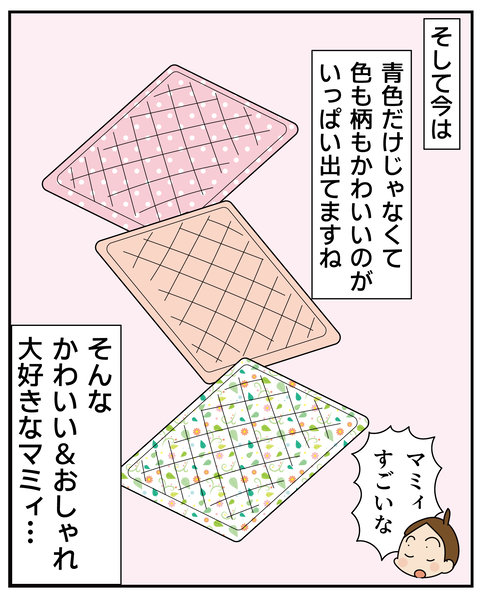 20270329誕生日_5