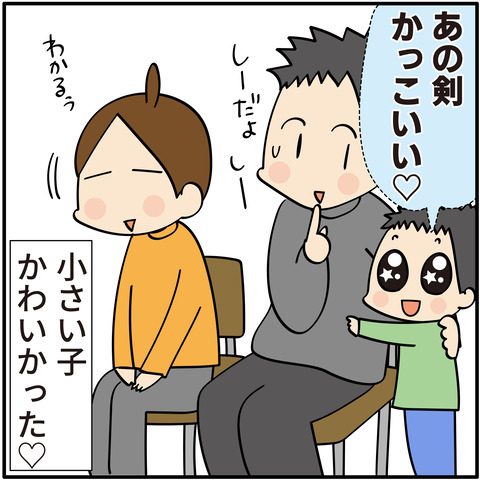 20230504演劇部発表-07
