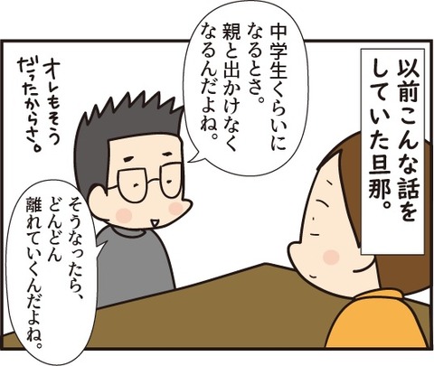 20181027お昼行かない1