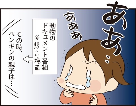 20200109泣き止むまで待ってる1