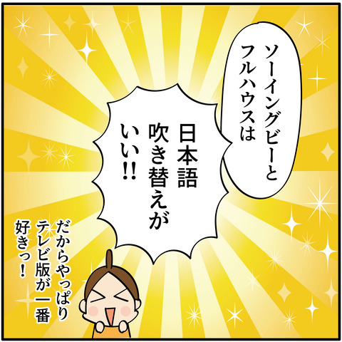 20230911ソーイングビー-06