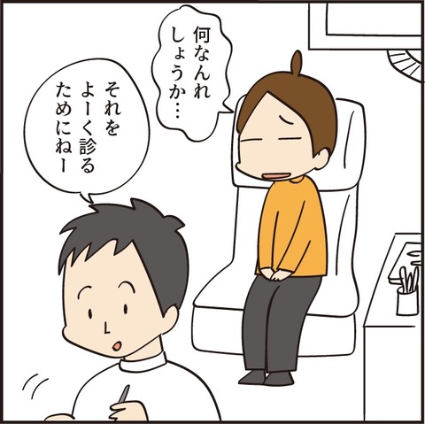 20230324扁桃腺1_11