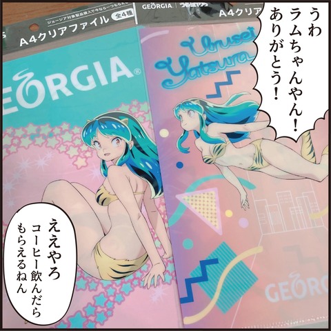 20230203お兄ちゃん3