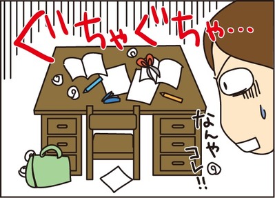 20160226叱る1