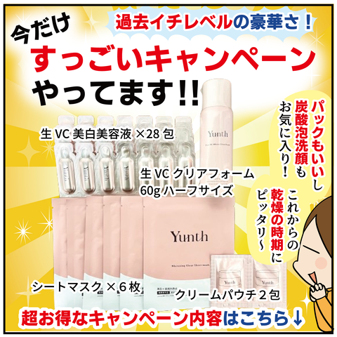 20240830younth_11-11