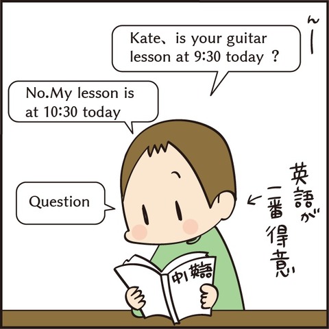 20210613英語の勉強3