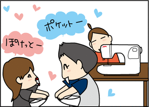 けえこ_8