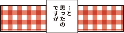 20190911エプロン4_3