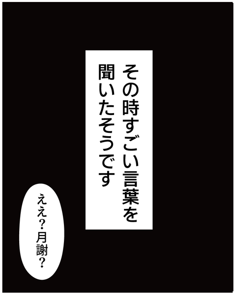 20250904ピアノをやめた理由4_7