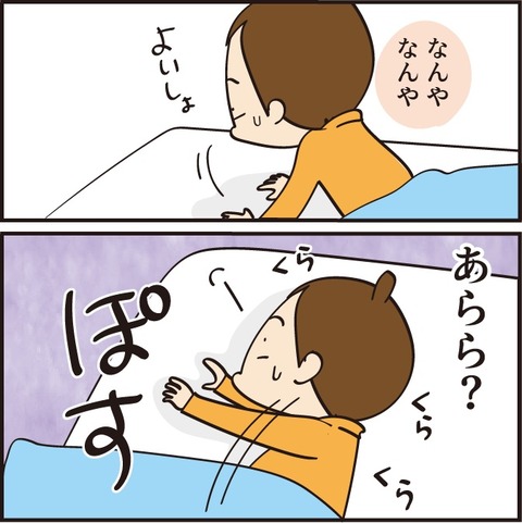 20211112救急車2_4