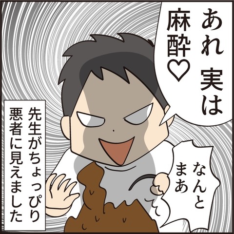 20230324扁桃腺1_14