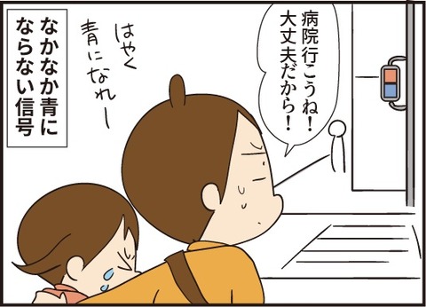 20200119指の怪我2_1
