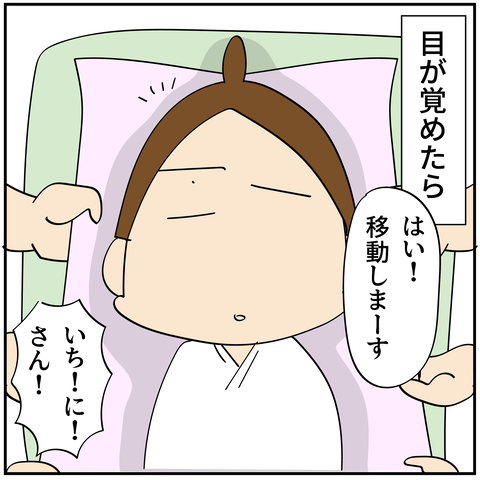20240422子宮ポリープ5_3