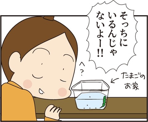 20190724赤ちゃんが生まれた4